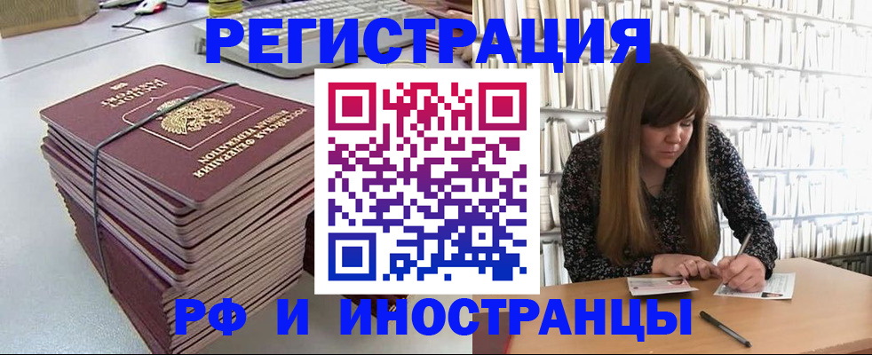 регистрация для дет. сада в Озёрах