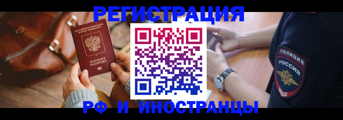 регистрация для дет. сада в Озёрах